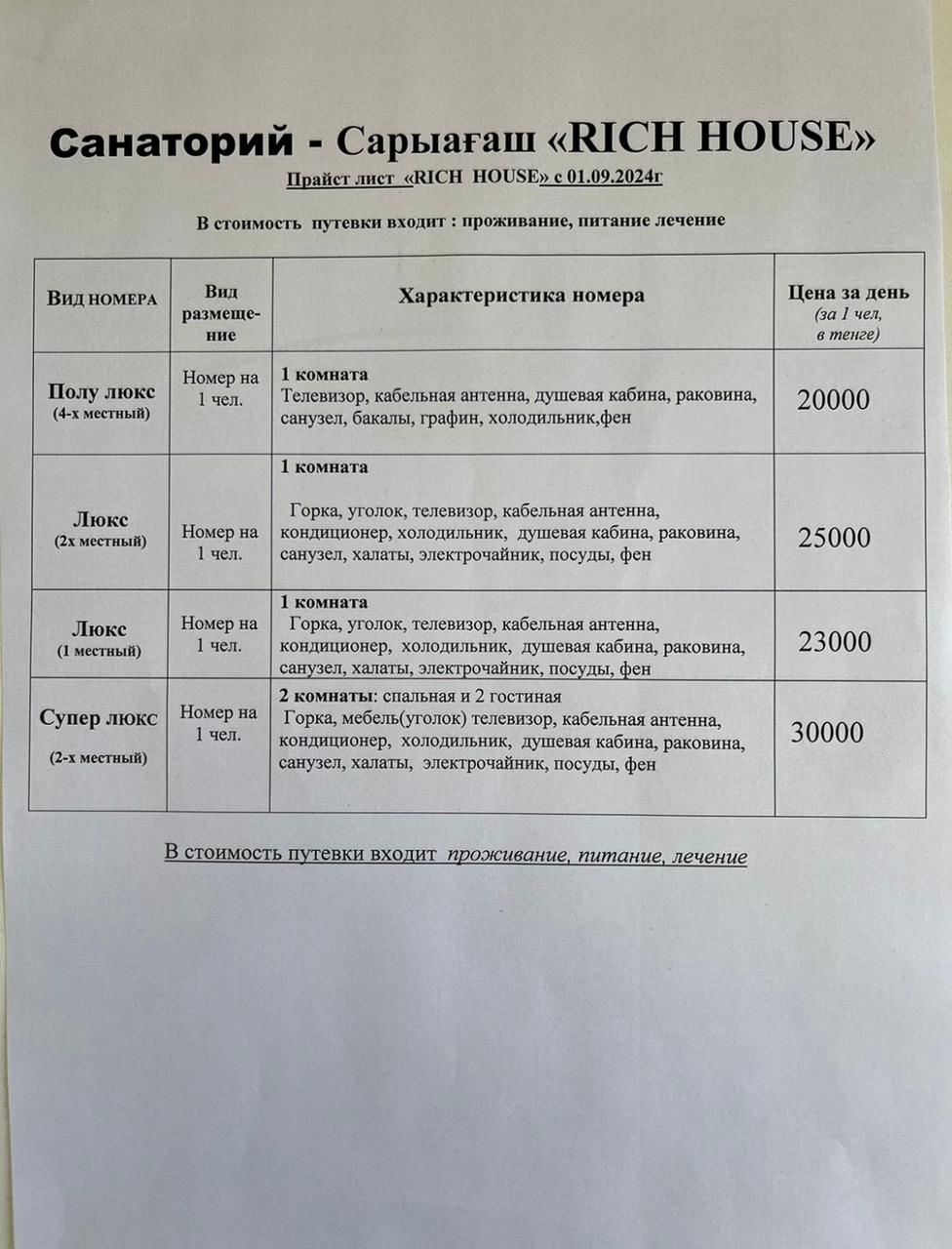 WhatsApp Image 2025-01-31 at 22.21.12.jpeg