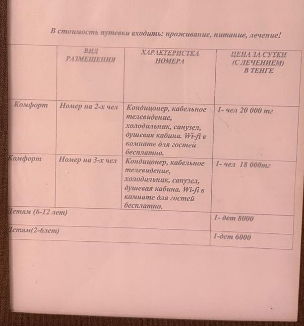 WhatsApp Image 2025-11-25 at 20.34.44.jpeg