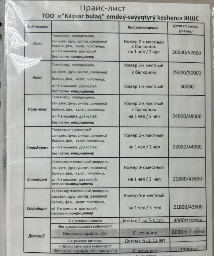 WhatsApp Image 2025-11-25 at 20.37.26.jpeg