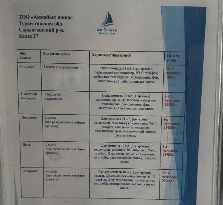 WhatsApp Image 2025-11-25 at 20.39.38.jpeg