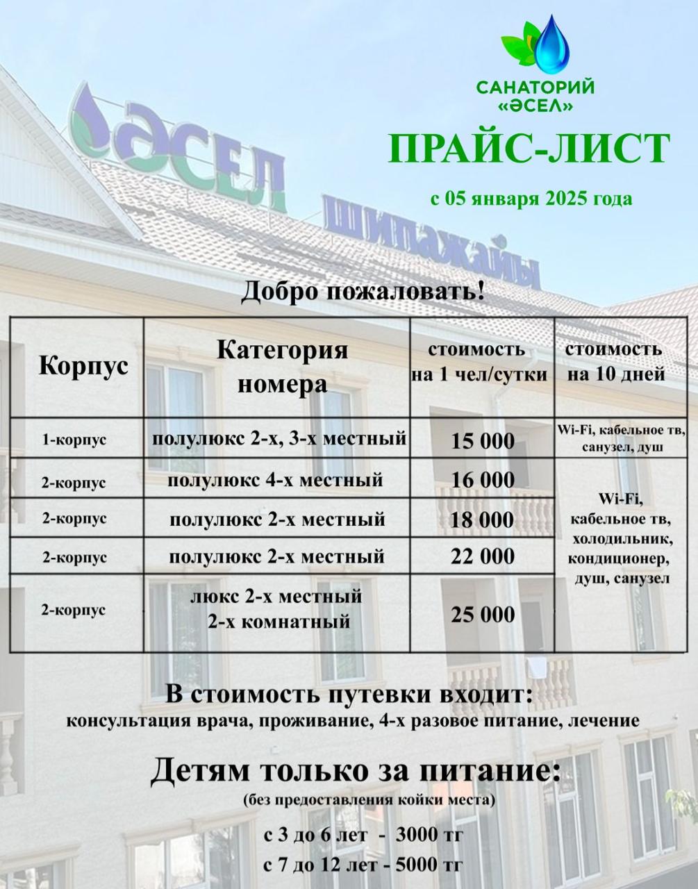 WhatsApp Image 2025-11-26 at 12.18.25.jpeg